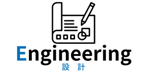 EPC_Engineering